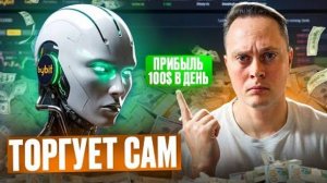 КРИПТОВАЛЮТА БАЙБИТ КРИПТОИНВЕСТИРОВАНИЕ / 加密貨幣 BYBIT 加密投資 / CRYPTO INVESTING BYBIT CRYPTOCURRENCY