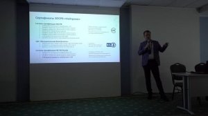 Обзор программных продуктов СВД ВС