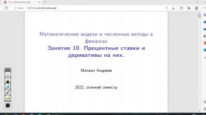 Занятие 10. 2022-11-16