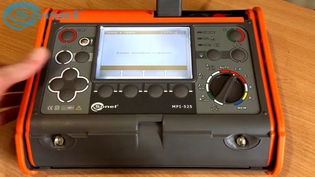 MPI-525 Измеритель параметров электробезопасности электроустановок смотреть онлайн
