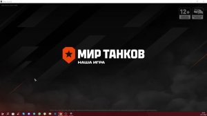 Мир танков