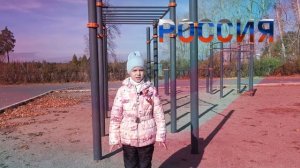 Что мы Родиной зовём