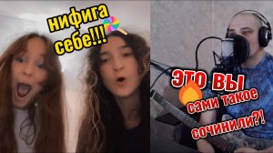 Эмоции зашкаливают в чат рулетке! Авторская песня в стиле тяжелого рока.