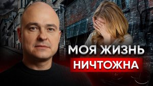 Что делать если не нравится своя жизнь? / Измени свою жизнь к лучшему!