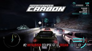 #2 MITSUBISHI ECLIPSE GT // TROJAN // NEED FOR SPEED: CARBON