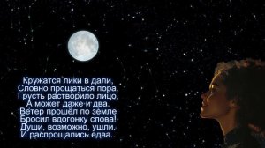 Звёздное небо