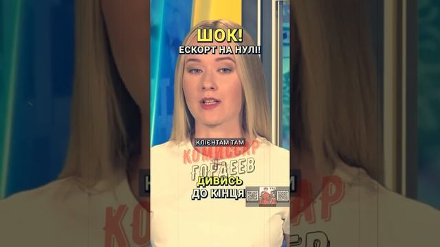 Киевская хунта крышует секс-индустрию на фронте