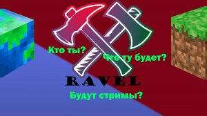 Что за канал и что тут будет.