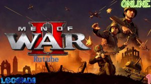 Stream MEN OF WAR II   с другими игроками