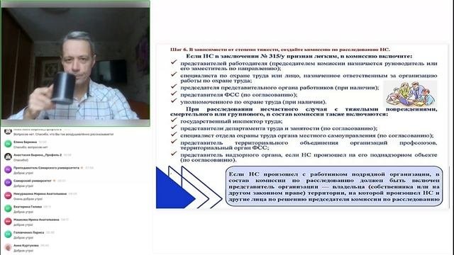 Специалист+по+управлению+персоналом+актуальные+технологии,+72+ч (4)
