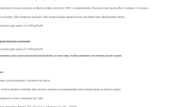 Wheels51.site лохотрон!