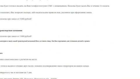 Wheels51.site лохотрон!
