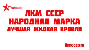 ГИДРОИЗОЛЯЦИЯ КРОВЛИ | Жидкая кровля для поликарбоната