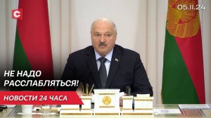 Лукашенко: Власть растопыренными руками не держат! Президент о выборах — 2025 | Новости 05.11