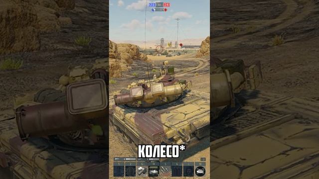 Фугасом по колесу КАРТОНКИ в #warthunder