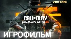 CALL OF DUTY BLACK OPS 6 #Полное прохождение на русском без комментариев{игрофильм}