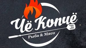 Golden Smoker 90 обзор