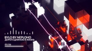 Дорога длиною в жизнь