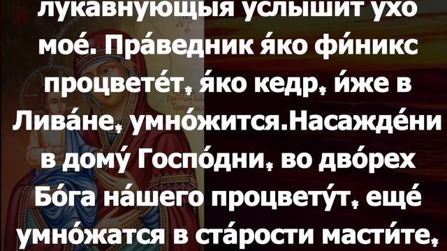 Евангелие Иисусова молитва и исповедь вечер 25 июля 2024 года