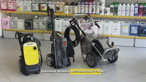 Сравниваем технику Karcher и DAEWOO