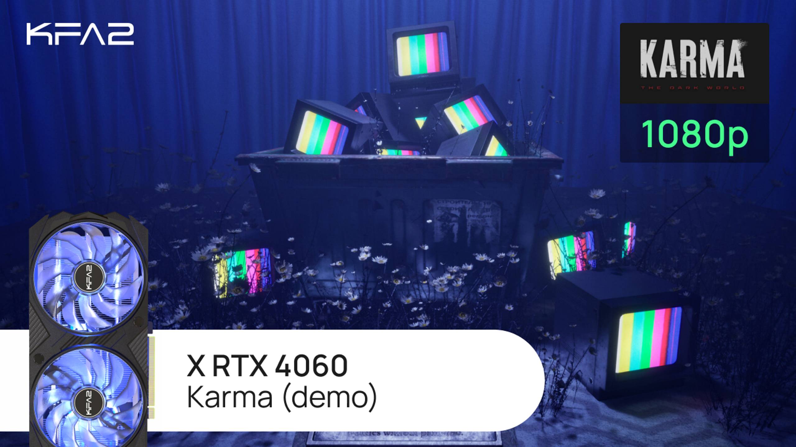 KFA2 X GeForce RTX 4060 Black | Karma (demo) | 1080p (Full HD) разрешение