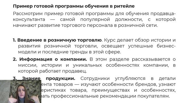 Общие требования к организации учебного процесса ЛЕКЦИЯ