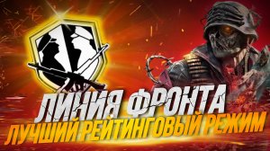 САМЫЙ БЫСТРЫЙ СПОСОБ АПНУТЬ ЛЕГЕНДУ В CALL OF DUTY MOBILE I КАК ИГРАТЬ В РЕЙТИНГОВУЮ ИГРУ CODMOBILE