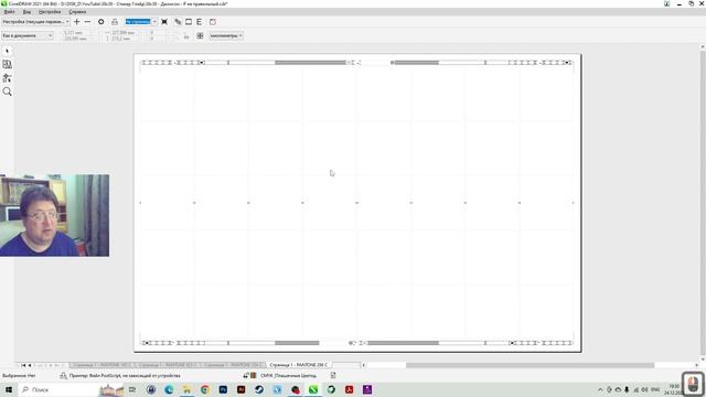 Работа с пантонами в Корел дро. Возникающая ошибка. #coreldraw