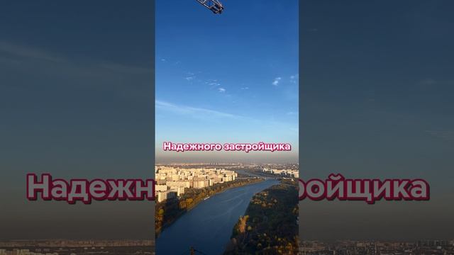 Вот такие виды на Москву открываются с 52-го этажа ЖК WAVE от «Группы ЛСР»!