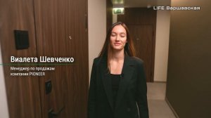 LIFE Варшавская I Ход строительства. Январь 2024 I Компания PIONEER