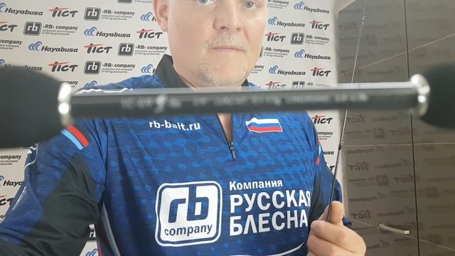 Спиннинги Тикт (Tict) Ice Cube-69F -  новинки 2020 г.