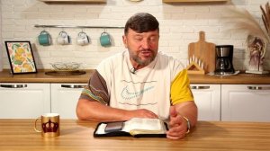 Запрещай. 27 ноября Епископ Олег Тихонов. Слово, меняющее жизнь.