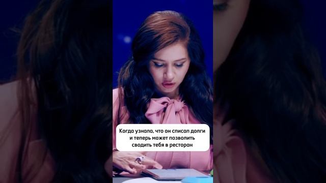 Женщины любят обеспеченных, без долгов
