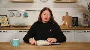 Исповедание. 30 ноября Пастор Юлия Тихонова. Слово, меняющее жизнь.