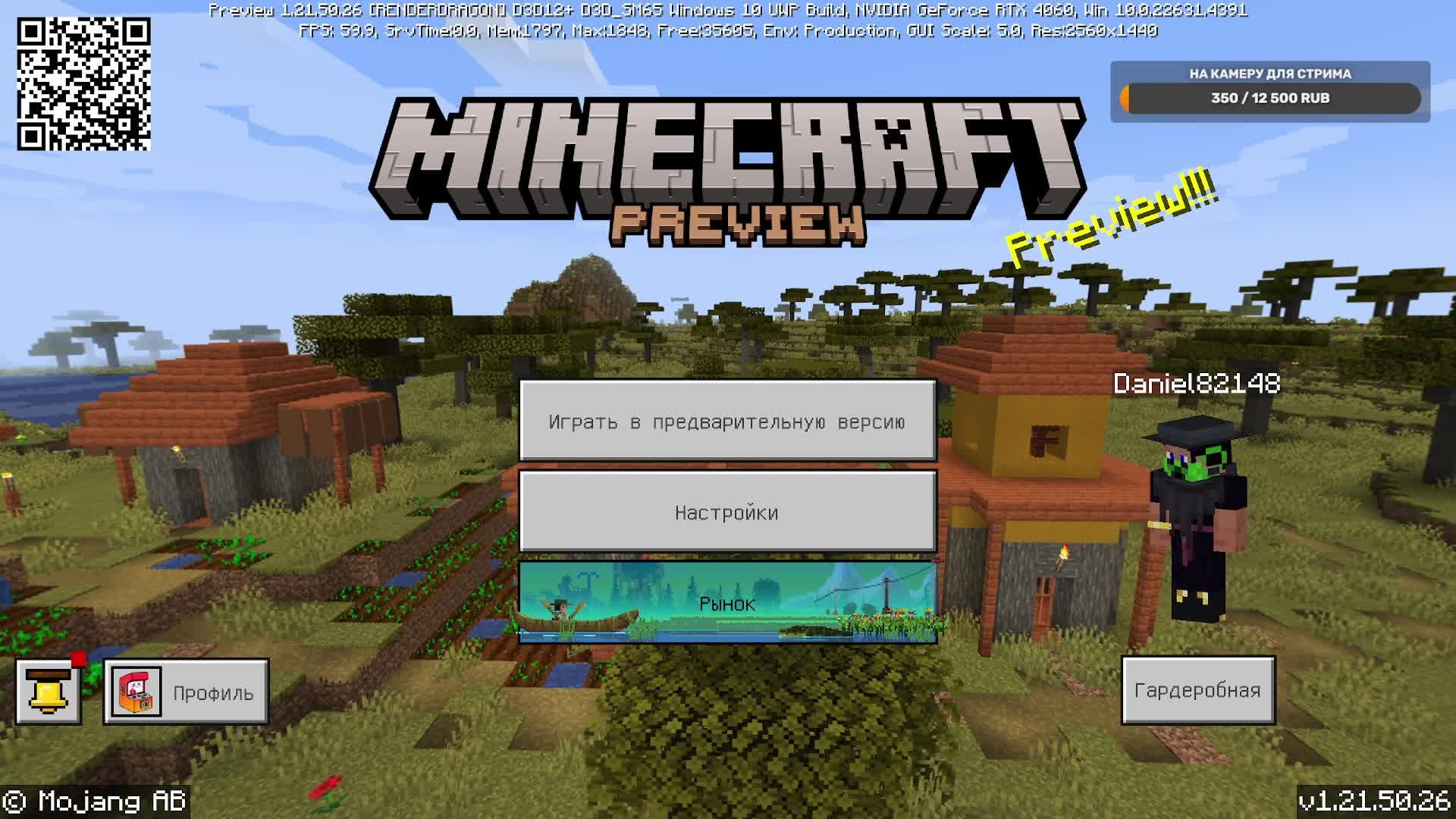 Minecraft - Стрим - Строю свой сервер (ч.7)