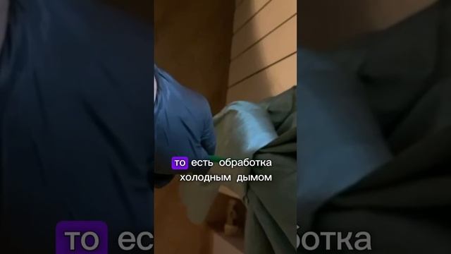 Как обрабатывают ртуть средством от тараканов?