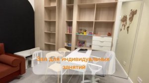 Индивидуальные занятия