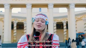 Праздник, объединяющий все народы России