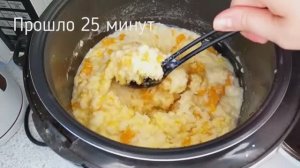 Пшенная каша на молоке с рисом и тыквой в мультиварке