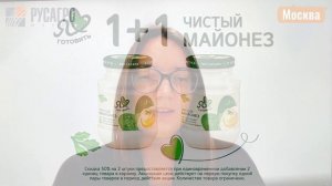 У «Чистого майонеза» появилась новая упаковка | Русагро Масло |  Я люблю готовить