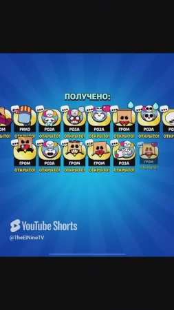 #подарки #подаркибравлстарс #brawlstars #shorts