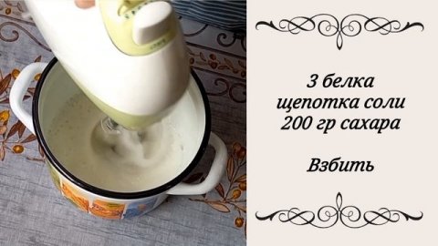 Рецепт штруделя с грецкими орехами #рецепт, #выпечка, #кчаю, #сладкаявыпечка, #штрудель