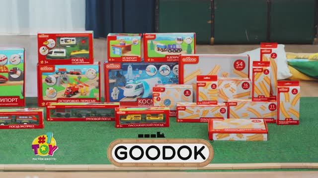 GOODOK - 30 сек. смотреть онлайн