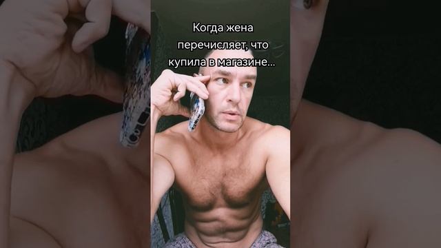 Только о себе думает🤣