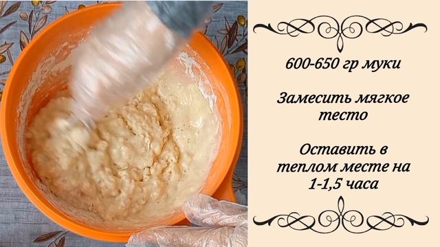 Рецепт сдобных булочек #рецепт, #выпечка, #булочка, #recipe, #baking, #bun