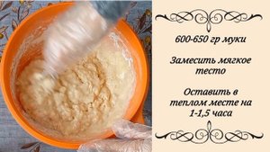 Рецепт сдобных булочек #рецепт, #выпечка, #булочка, #recipe, #baking, #bun