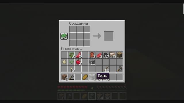 Первый ролик по Minecraft