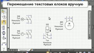 Встроенные текстовые блоки