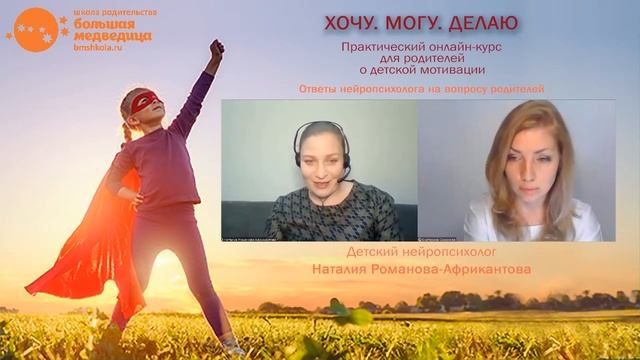 Трудности адаптации и наличие дефицитов у первоклассников