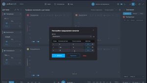 градуировка датчика